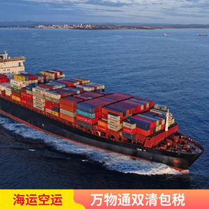 Everything Logistics, Servicio de Logística Internacional Marítima y Aérea para África, LCL Express, Entrega Puerta a Puerta en África - Product Image 4