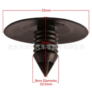 Rivets en plastique 7703077225, diamètre 35 mm, alésage 10,5 mm, pour isolation du capot de voiture Mercedes Benz Peugeot - Product Image 1