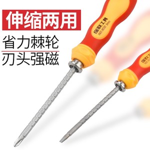 Jeu de tournevis Baolian, Phillips, à cliquet, magnétique, en acier 45, poignée antidérapante, kit d'outils de bricolage pour la maison - Product Image 3