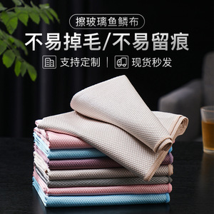 Thickened Fish Scale Cleaning Cloth Square Microfiber Absorbent For Glass Kitchen Window Screen Stainless Steel - Product Image 3