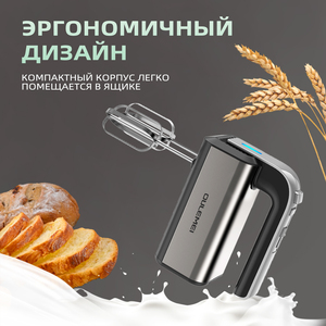 Electric Cake Mixer, <b>Kitchen</b> Small <b>Appliances</b>, Food Mixer, High-speed - Product Image 5