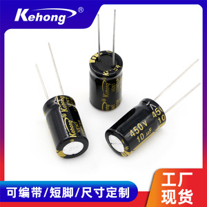 Aluminum Electrolytic Capacitor 10uF 450V High Frequency Low Impedance Polarized for Power Supply Applications - Product Image 5