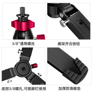 Bexin Table Tripod Aluminum Alloy 3 Sections Twist Lock Portable <b>Digital</b> <b>Camera</b> Support - Product Image 2