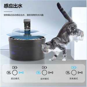 Fontaine à eau automatique SmartPetLove pour chats et chiens, ronde, noire et blanche, réutilisable, détachable, 0,85 kg, SPF-01-FW - Product Image 3