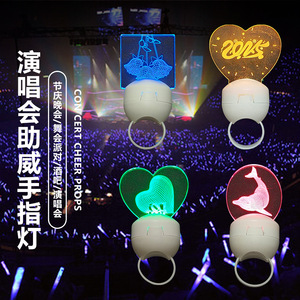 Anillo de Luz Acrílico para Conciertos, 15 Colores, Accesorio Luminoso para Eventos y Fiestas - Product Image 1