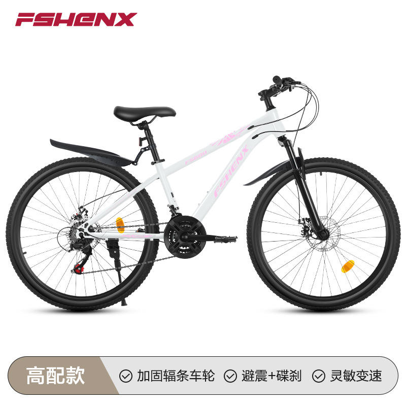 27 vitesses-blanc rose