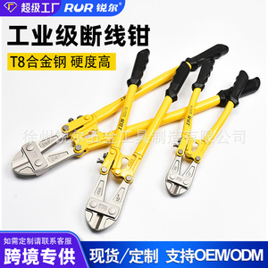 T8 Steel Manual Cable Cutters European Style High Frequency Hardened Industrial Grade Wire Cutter Tool - Product Image 5