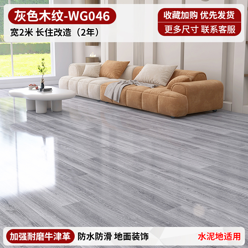 short live transition-thickened grid gray wood grain-2 years