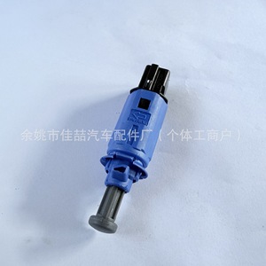 Interruptor de Luz de Freno A4515450109 para Mercedes Benz Renault, Pieza Nueva de Plástico - Product Image 2