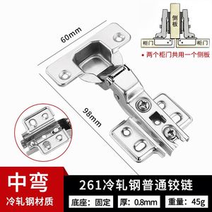 Bisagra de Montaje Fijo para Puertas de Armarios y Roperos con Pivote Reforzado - Product Image 4