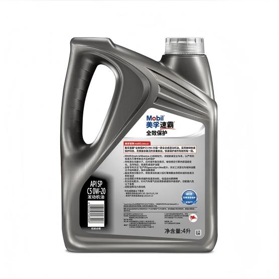 Mobil Super All-In-One 0W-20 SP/SQ, Turbo/GDI/Hybrid Protection, Workshop Bulk Pack, 4L/6 Case, Wholesale