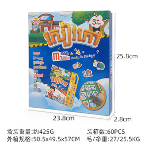 หนังสือภาษาเขมร หนังสือเรียนรู้สำหรับเด็ก อุปกรณ์การเรียน - Product Image 5