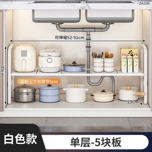Estante de Almacenamiento para Cocina, Estante Retráctil con Drenaje, Estante de Almacenamiento en Capas para Gabinete, Lavabo - Product Image 3