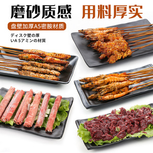Imitation porcelain black frosted plastic rectangular dish <b>melamine</b> hot pot <b>plate</b>, commercial creative barbecue restaurant - Product Image 2