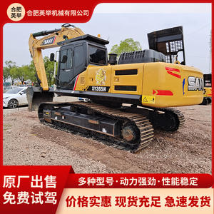 Excavatrice d'occasion, approvisionnement direct du commerce extérieur, excavatrice 365H, 90% neuve, projet d'excavatrice - Product Image 3