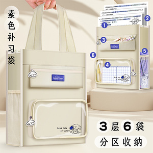 Bolsos de Mano de Lona Portátiles de Gran Capacidad para Estudiantes, Bolsos de Mano para <span class=keywords><strong>Niñas</strong></span>, Perfectos para el Estudio y el Uso Diario - Product Image 5