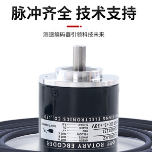 Encodeur incrémental rotatif RZV CD-1000-RZ à arbre plein, sortie d'impulsions de phase A/B/Z, câblage sans contact, DC 5-30V - Product Image 3