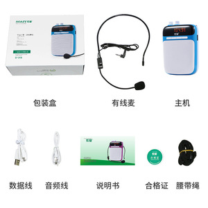 1 FM - Product Image 5