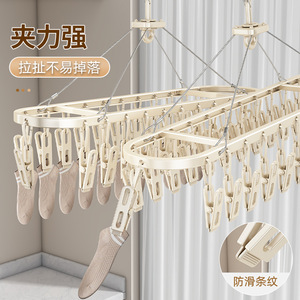 Aluminum Alloy Sock Drying Rack With Multiple <b>Clips</b> Rectangle Hook Type Durable For Balcony And Dormitory Use - Product Image 1