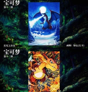 Cartes Pokémon Diamant EX <span class=keywords><strong>GX</strong></span> VMAX DX Basiques Rares, Cartes à Collectionner Pokémon Brillantes et Scintillantes, Cartes TCG POKEMONes - Product Image 5