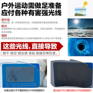 Lunettes de soleil de golf détachables avec lentilles polarisées Lunettes de sport de cyclisme en plein air pour les amateurs de golf et de moto - Product Image 4