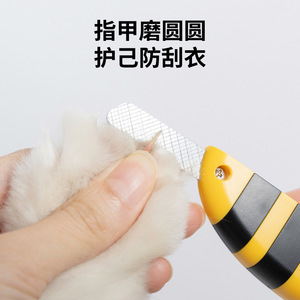 Cortauñas Little Bee para gatos, herramienta de aseo para mascotas de plástico antiarañazos - Product Image 3