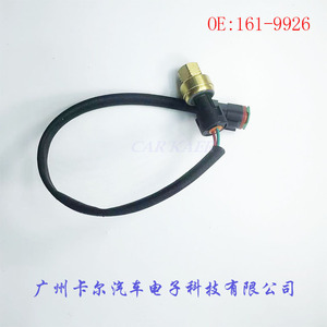 เซ็นเซอร์วัดแรงดันน้ำมันเครื่อง Caterpillar รุ่น 161-9926 G1/8 ทองเหลือง IP65 สำหรับน้ำมันเครื่องยนต์ - Product Image 5