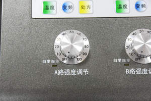 Prostatitis Próstata Cuidado de frecuencia intermedia Dispositivo médico Instrumento Cuerpo Equipo de recuperación física Máquina de terapia - Product Image 6