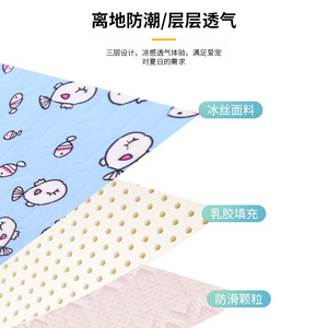 Pet Cooling Latex Mat Rectangle Ice Silk Dog Cat Sleeping Pad Summer Cooling Pet Bed Mattress For Dogs Cats - Product Image 2