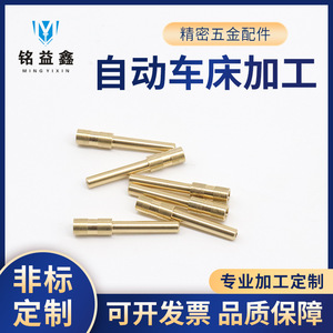 บูชทองเหลือง Mingyixin H59 ผลิตด้วยเครื่องจักรความแม่นยำสูง รูกลม หล่อลื่นในตัว สำหรับชิ้นส่วนฮาร์ดแวร์ห้องน้ำ - Product Image 5