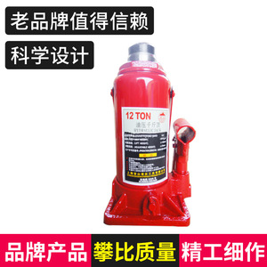 แม่แรงไฮดรอลิกแบบตั้ง Baoshan 16T พร้อมมือหมุน สำหรับยกรถยนต์และเครื่องจักร - Product Image 4