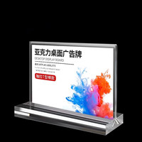 Plastique transparent T Forme Double Face Carte Étiquette De Prix Nom Étiquette Comptoir De Table Acrylique Présentoir Signe Titulaire