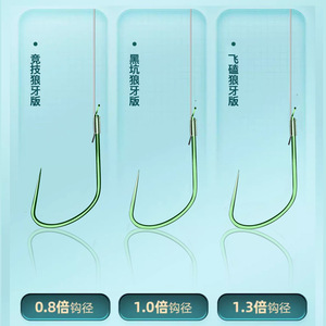 Wolf Tooth Fishing Hooks Barbless High Carbon Steel Crucian Carp Freshwater Fishing Hooks - Product Image 4