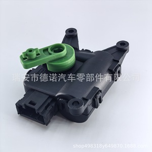 Actuador de Amortiguador con Servomotor para Volkswagen Lavida, 18D907511C, Conector de Plástico para Montaje - Product Image 1