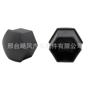 Cache-poussière de moyeu de roue Hurricane Auto Parts pour Hongqi H5 H6 H7 H9 HS3 HS5 – Remplacement en plastique - Product Image 5