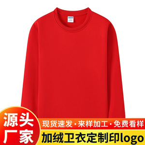 Fleece Lined Crew Neck Sweatshirt Orange Workwear Custom Logo Printing Enterprise Factory Uniforms - Product Image 3