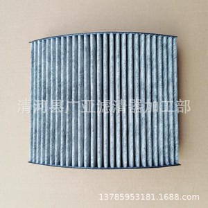 Filtre de climatisation 64119237555 pour BMW Série 1 Série 3 X1 F20 116i 118i 120i 328i 320li Filtre d'habitacle - Product Image 4