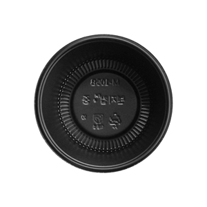 Boîte à lunch rectangulaire en PP noir durable, fabriquée avec un matériau plastique de qualité alimentaire - Product Image 2