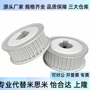 รอกสายพานอลูมิเนียมอัลลอยด์แบบซิงโครนัส HTPA30S2M100 K P8 3 10สำหรับเครื่องจักรอุตสาหกรรม - Product Image 2