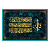 Ayat Ul Kursi Art Mural Islamique Toile Peinture Musulmane Calligraphie Arabe Grand Poster et Impression Décoration de Maison Mosquée