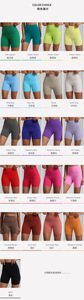 Meilleures ventes Short de yoga de fitness à <span class=keywords><strong>taille</strong></span> haute pour femmes, 21 couleurs avec logo personnalisé, pantalon de yoga de <span class=keywords><strong>grande</strong></span> <span class=keywords><strong>taille</strong></span> à motif léopard pour la gym - Product Image 6