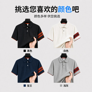 Men's Cooling <b>Polo</b> <b>Shirt</b> Short Sleeve Wrinkle Resistant Breathable Solid Color Business Casual Light Gray Asymmetry Design - Product Image 4