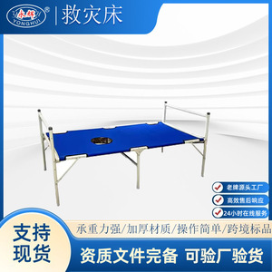 Folding Camp Bed Aluminum Alloy Blue 200Cm Single Bed Emergency Relief <b>Cot</b> - Product Image 4