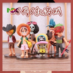 Série de voyage <span class=keywords><strong>One</strong></span> <span class=keywords><strong>Piece</strong></span> 26e génération 6 pièces Figurine de poupée Q Modèle Décoration Luffy Anime <span class=keywords><strong>Expo</strong></span> Vente en gros - Product Image 3