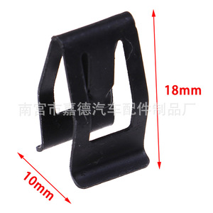 Auto Dashboard Metal Clips Black For <b>Car</b> <b>Interior</b> Repair Replacement 44136 General Use - Product Image 2