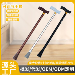 Adjustable Height <b>Walking</b> <b>Stick</b> Aluminum Alloy Telescopic Cane Non Slip Rubber Tip For Seniors Hiking Support - Product Image 4