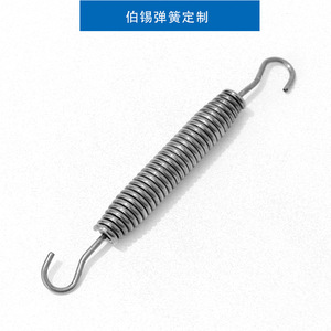 Stretching Double Hook Industrial Spring Steel Coil Spring For <b>Hardware</b> Use Left Hand Right Hand Helical Direction - Product Image 2