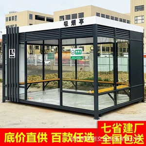 Abri à fumer en acier, portable, extérieur, une seule pièce, pour parc, zone industrielle - Product Image 2
