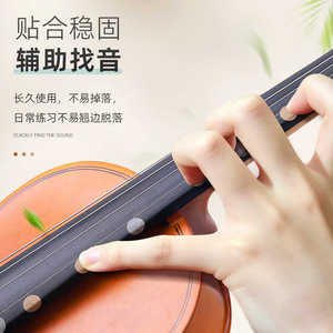 Pegatina de plástico duradera para el diapasón del violín, ayuda para la práctica de instrumentos de cuerda - Product Image 1