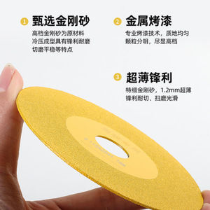 Diamond Grinding Disc 100 Mm Circular Multipurpose Cutting For Ceramic Tile Glass Marble - Product Image 2